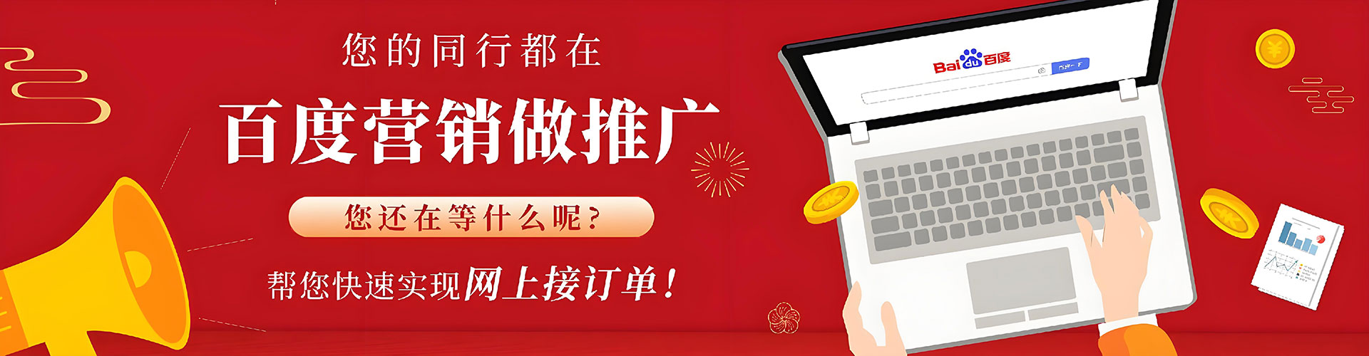 阜新信息流营销