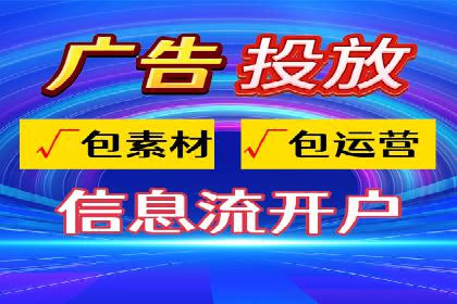 百度信息流推广案例：揭秘如何实现广告精准投放