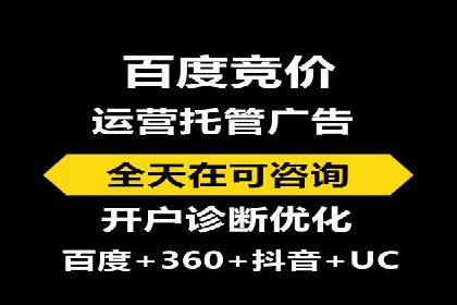 sem竞价推广托管成功案例：助力品牌快速崛起